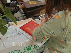 -深圳翠微培训中心·学历·深户