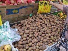 -家辉生鲜超市(东五路店)