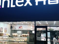 门面-丹香(青岛伊春路店)