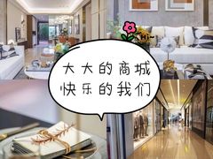 -布吉佳兆业广场