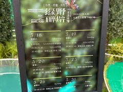 -石家庄万象城