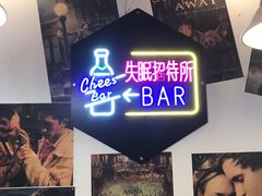 -狮龙啤酒烧烤屋(建二路店)