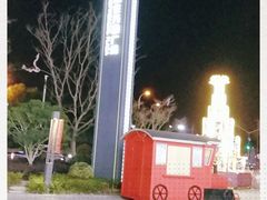 -恒生万鹂广场(唐镇店)