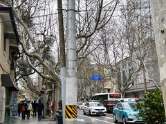 -安福路