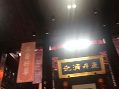 -方回春堂(拱宸桥店)