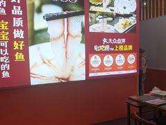 -鱻鱼捞.祥祥鱼锅(高淳一店)