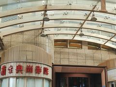 -中影国际影城(兰生大厦店)