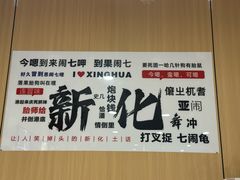 -向东街老玖面馆总店