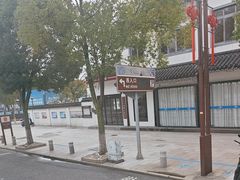 -西塘古镇-倪宅