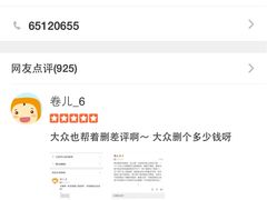 -中国照相馆(王府井店)