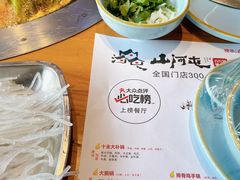 -山河屯铁锅炖·非遗东北菜(南山店)