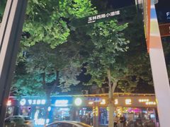 -飘香火锅(玉林西路店)