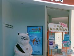 -长风拨筋养身(金虹桥店)