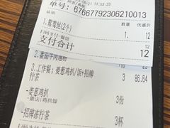 -兴华里茶记(禅城同济首店)