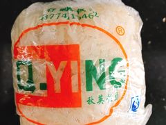 -秋英饭团(大庙新村店)