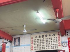 -铭记肉骨茶