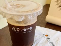 -橘利咖啡
