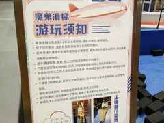 -杭州开元森泊度假乐园