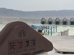 -盐湖景区