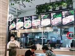 -哇蛙牛功夫面渝都料理(龙阳广场店)