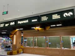 -帕帕拉兹宠物(亚洲旗舰店)