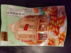 -皇饭儿·王润兴酒楼(河坊街店)