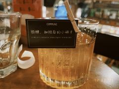 -COMMUNE幻师(花园道店)