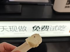 -野人先生Gelato(上海长宁龙之梦店)