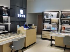 -博士眼镜(东莞明丰广场店)