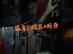 -关你鬼室大型密室逃脱(佛山创意园店)