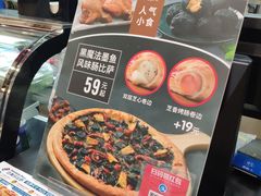 -达美乐比萨(回龙观店)