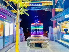 -老北京风情街