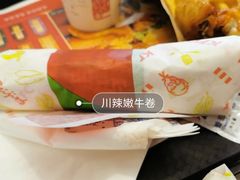 川辣嫩牛卷-肯德基(杭州永安店)