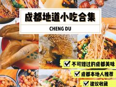 -南门黄孃甜不辣