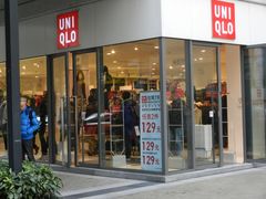 -优衣库(上海金桥国际商业广场店)