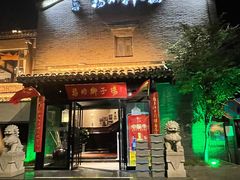 门面-扬州狮子楼·非遗淮扬菜(东关街店)