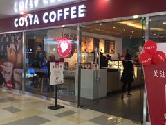 门面-COSTA COFFEE(水游城店)