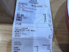 -肥叔锅贴(蓝旗街店)