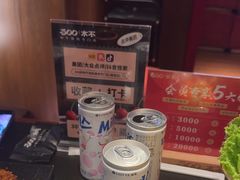 -300杯·和牛烧肉清酒专门店(廊里店)