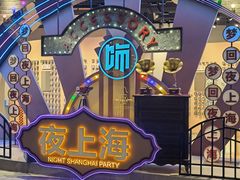 -时尚天河商业广场
