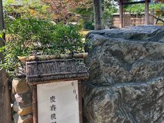 门面-庆春朴门