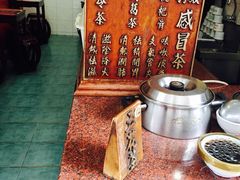 -海天堂(金銮大厦店)