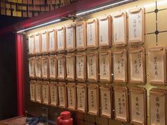 -300杯·和牛烧肉清酒专门店(廊里店)