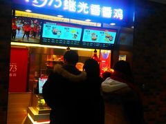 -百联临沂购物中心(临沂路店)