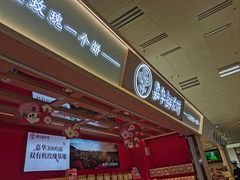 -德宏芒市国际机场