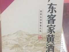 -鹏城八珍深圳特产手信(罗湖店)
