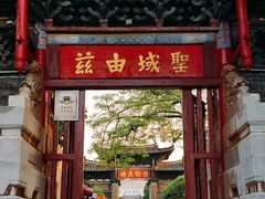 -建水文庙