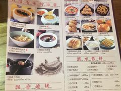 菜单-老太原菜馆(南宫店)