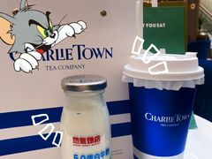 -CHARLIETOWN红茶公司(南京万象天地店)