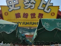 -史努比缤纷世界